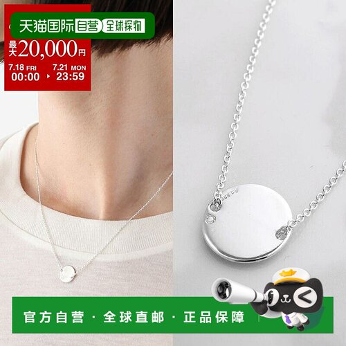 日本直邮Saskia Diez PAILLETTES 项链 精美女士吊坠 银质