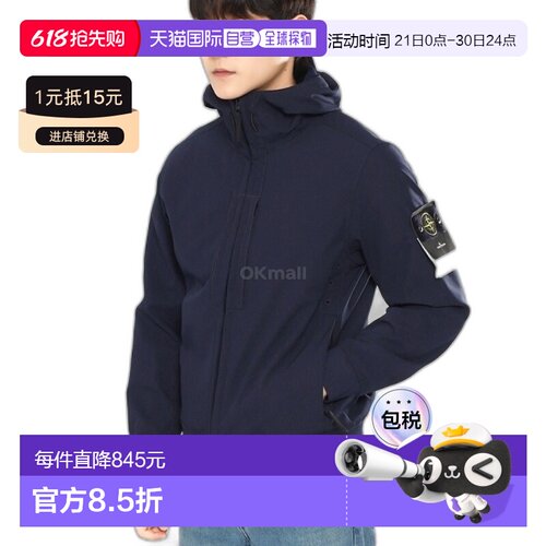 韩国直邮stone island 通用 外套夹克连帽休闲风