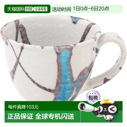 【日本直邮】丸伊製陶 信楽烧 马克杯 300ml 氷河 白 3-4437