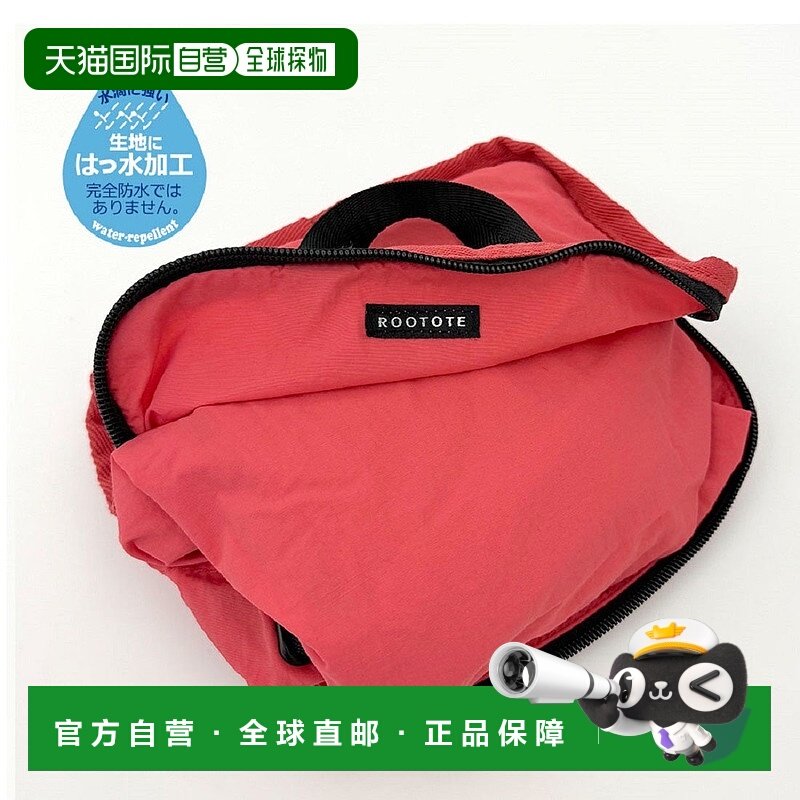 日本直邮ROOTOTE 可折叠轻量化防水加工3WAY背包托特包 SN CEOROO