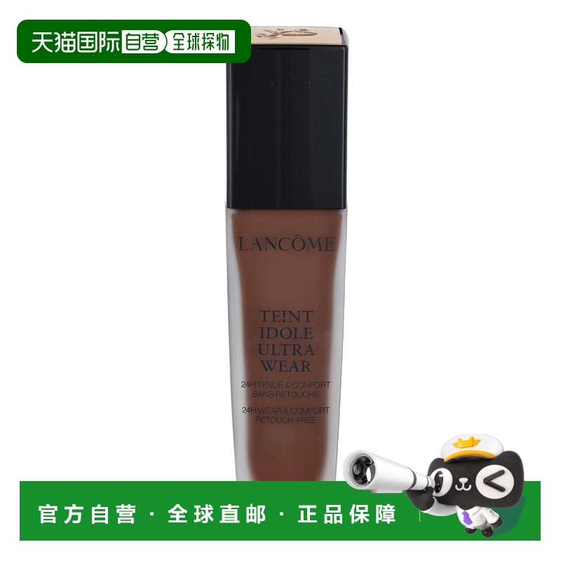 欧洲直邮Lancome兰蔻持妆无瑕24小时粉底液SPF15长效持妆服帖30g