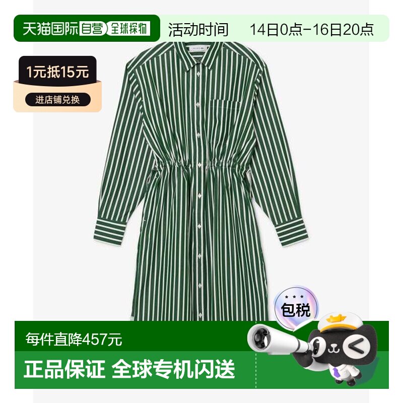 1h可退 日本直邮LACOSTE 条纹衬衫连衣裙新款衬衫裙图片