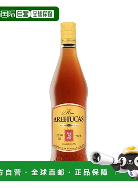 欧洲直邮Ron Arehucas Carta Oro