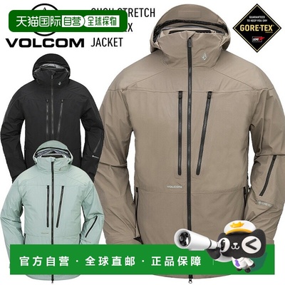 日本直邮VOLCOM GUCH STRETCH GORE-TEX 夹克 Gucci Stretch Gore