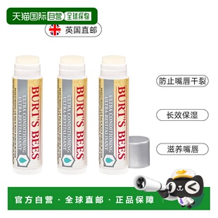 欧洲直邮Burts bees伯特小蜜蜂唇膏滋润防干裂蜂蜡润唇膏口红打底