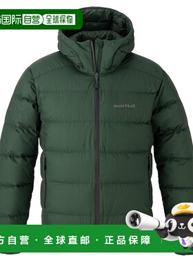 1h可退 香港直邮mont-bell 男士羽绒服 1101713DGN CO 军绿色