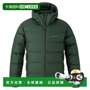 1h可退 香港直邮mont-bell 男士羽绒服 1101713DGN CO 军绿色
