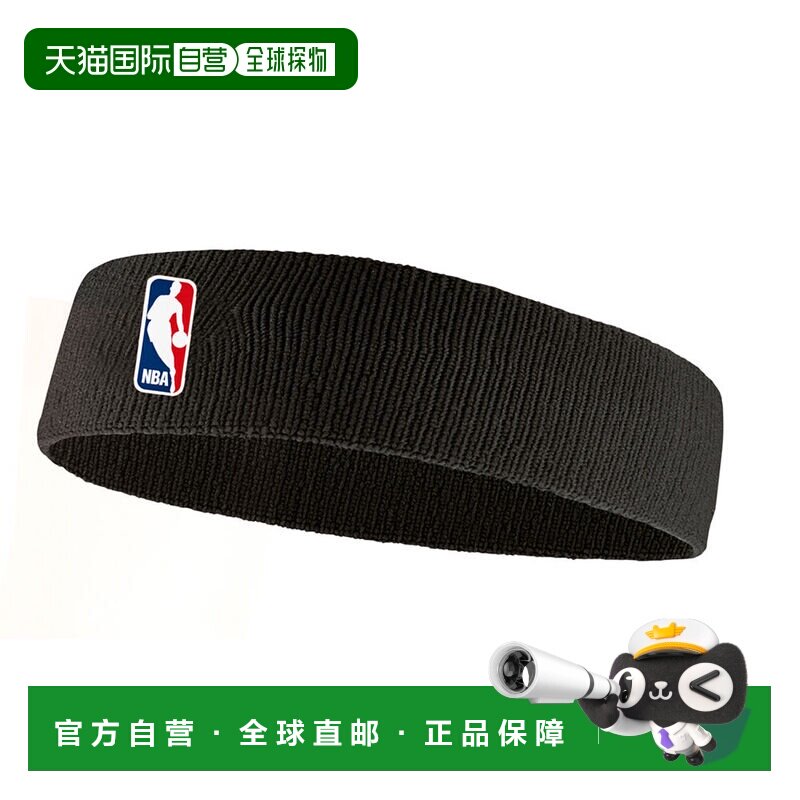 澳大利亚直邮Nike NBA 赛场发带头带耐克吸汗