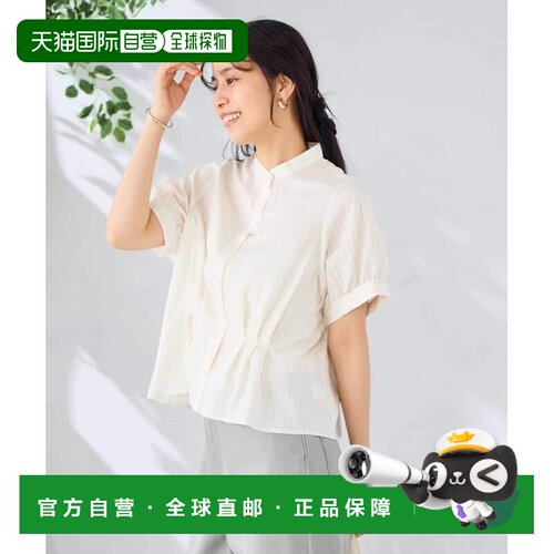 1h可退 日本直邮a.v.v 女装 条纹佩普拉姆短款衬衫 K2BHD36049