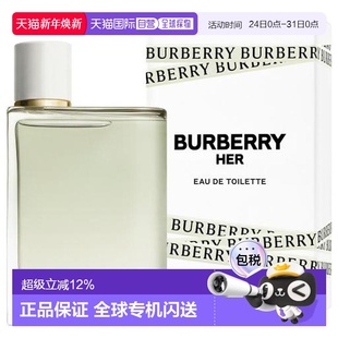 花与她果漾青提软糖淡香水100ml正品 香港直邮Burberry 巴宝莉