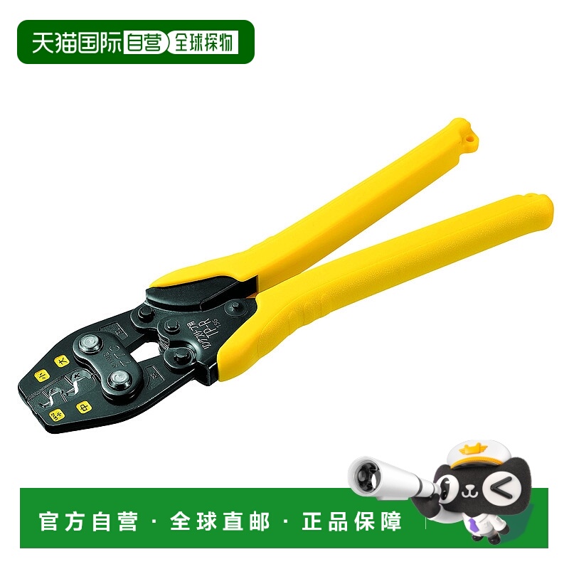 【日本直邮】Tsunoda安塚精工 路亚钳 压和工具 环套筒用 TP-R