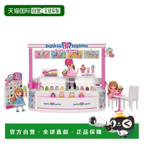 【日本直邮】takara tomy多美过家家玩具酱芭比娃娃31冰淇凌商店