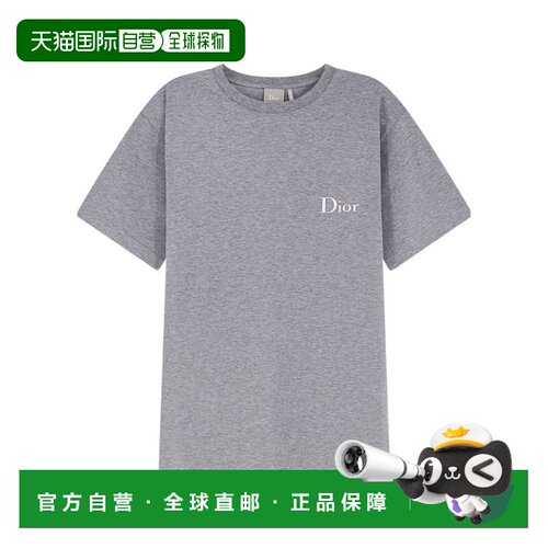 香港直邮Dior 圆领短袖T恤男装 683J606A3282 【付后1h可退】