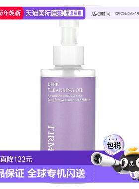 香港直邮迷之芬,Deep Cleansing Oil, Firming, 5.07 fl oz (150