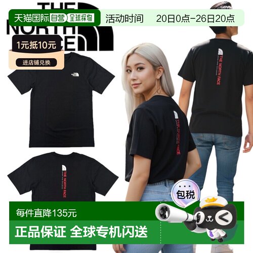 日本直邮The North Face T恤短袖背面有品牌标志NF0A8GV1/NF0A8EE