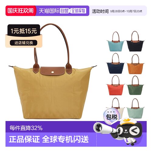 韩国直邮longchamp 女士 LePliage Original 单肩【付后1h可退】