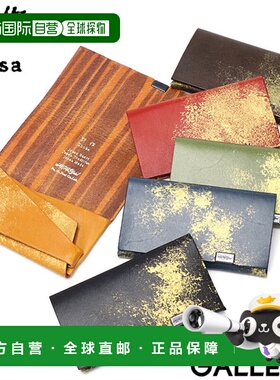 日本直邮 SHOSA 通用 钱包