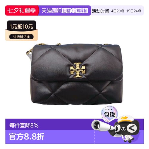 Tory Burch 汤丽柏琦 Kira 菱格纹绗缝迷你翻盖肩背包