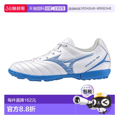 日本直邮MIZUNO Monarcida NEO III SELECT Jr AS 足球鞋美津浓