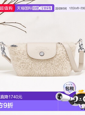 自营1h可退 欧洲直邮LONGCHAMP珑骧 女士白色XS Le Pliage Xtra