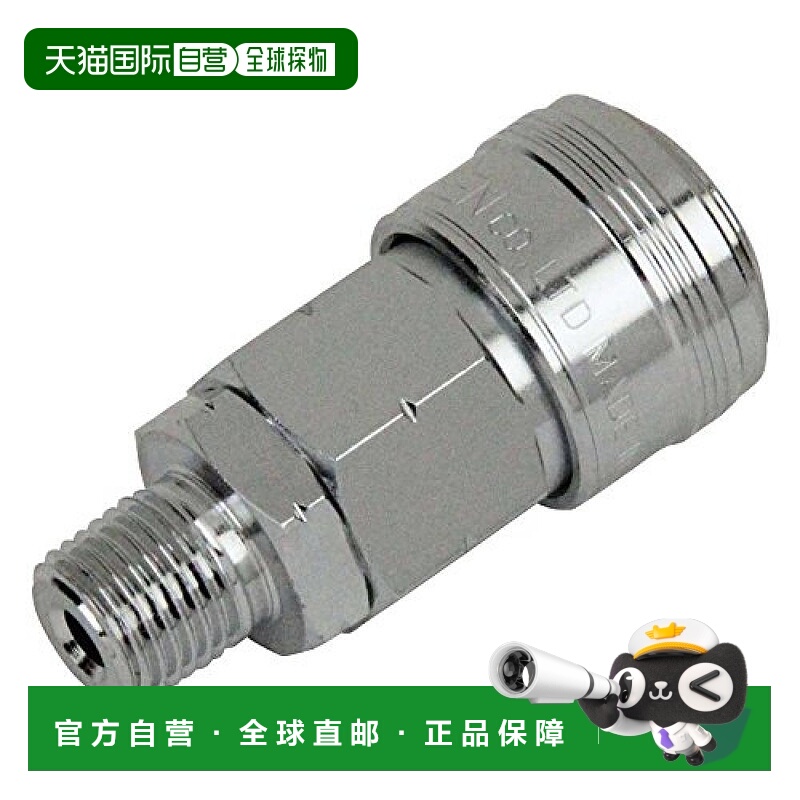 【日本直邮】Sk11藤原产业 建筑用高压打钉机专用套筒R1/4 30K-SO