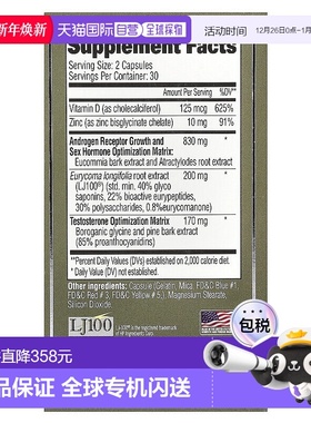 香港直邮GAT，Testrol® Platinum，优质睾酮助推器，60 粒胶囊