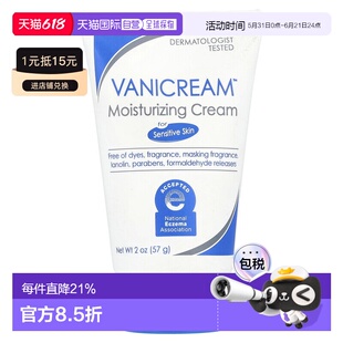 香港直邮Vanicream保湿面霜温和细腻滋润滋养自然补水57g正品