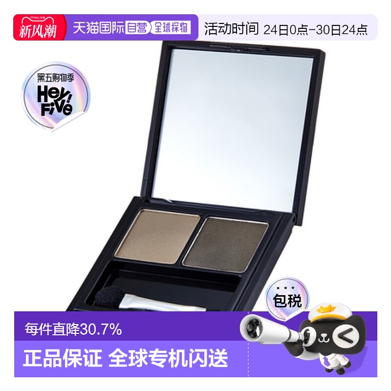 韩国直邮托尼魅力 TONYMOLY EASY TOUCH 柔雾塑形眉粉 4g #G正品
