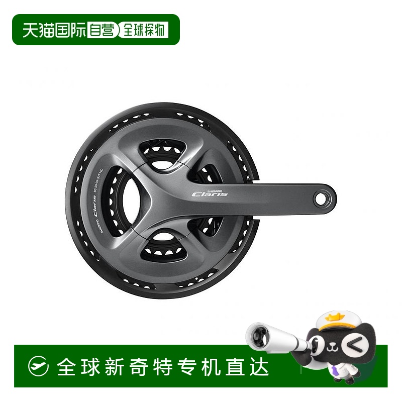 【日本直邮】Shimano禧玛诺牙盘深灰轻松安装50X39X30T 165mm 8S