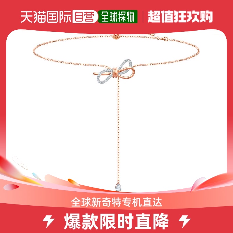 香港直邮swarovski施华洛世奇女士项链蝴蝶结y型浪漫晶莹剔透爆款