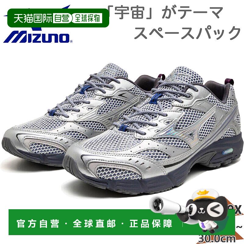 日本直邮Mizuno 男女士 MXR Maximizer Space Pack 城镇用运动鞋D
