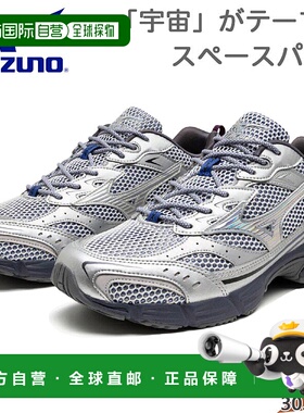 日本直邮Mizuno 男女士 MXR Maximizer Space Pack 城镇用运动鞋D