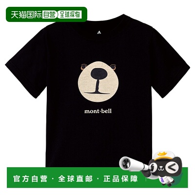 日本直邮【日本直邮】mont bellMONTBELL儿童T恤1114258-BK夏季