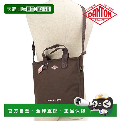 日本直邮DANTON 丹顿 PONT NEUF 单肩包 男女通用 轻便 通勤通学