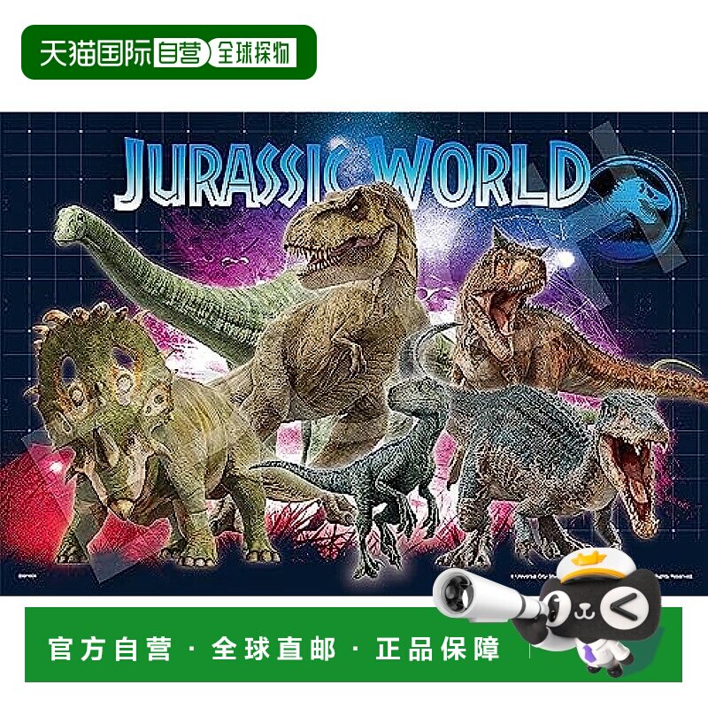 【日本直邮】EPOCH 拼图游戏 侏罗纪世界 娱乐