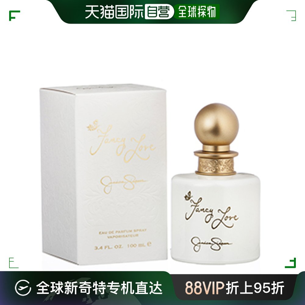 美国直邮Jessica Simpson女士香水持久留香自然芳香日常EDP100ml