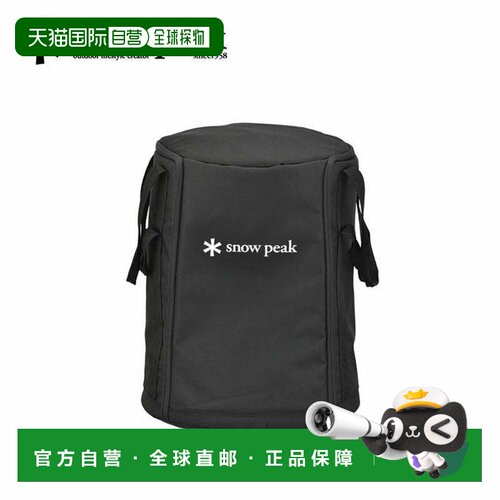 日本直邮Snow Peak 雪峰 斯诺匹克 炉具收纳袋