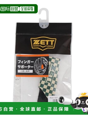 日本直邮ZETT 棒球手指支撑器 BGX1005B 4832 [Men’s、Lady’s]