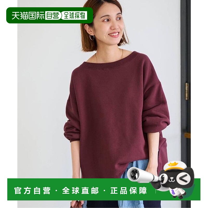 1h可退 日本直邮FRAMeWORK 部分颜色 /  船领宽松卫衣