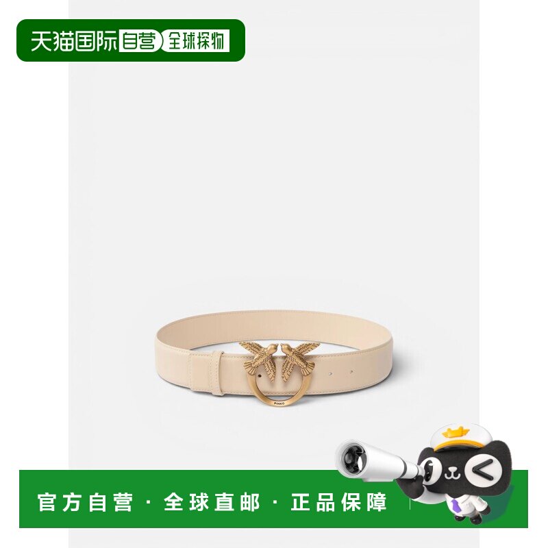 香港直邮PINKO 女士腰带 262100120A0F1C50Q CO 米白色 PINKO BER