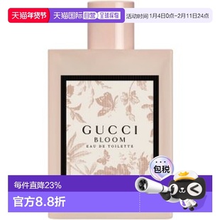 欧洲直邮 Gucci古驰 花悅魅意香水30/50/100ml 绽放持久温柔优雅