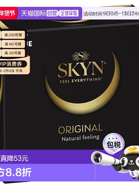 澳大利亚直邮SKYN 非乳胶极肤避孕套弹性润滑安全套 40个正品