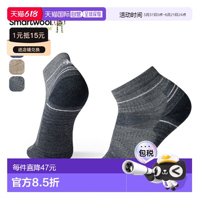 日本直邮Smartwool Hikelite 加厚踝袜SW70111男女通用时尚百搭登