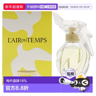 美国直邮Nina Ricci丽娜蕙资比翼双飞女士香水EDT-50ml正品