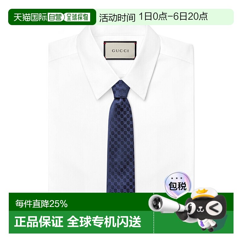 香港直邮GUCCI 古驰 奢侈品配件男士双G花纹商务休闲真丝领带 送图片