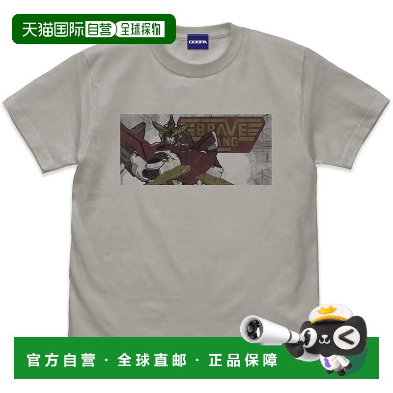 【日本直邮】Cospa 勇敢爆炸勇敢燃烧墙贴艺术T恤 浅灰色 M码,男装,T恤,淘宝优惠券,粉丝福利购,淘宝优惠卷