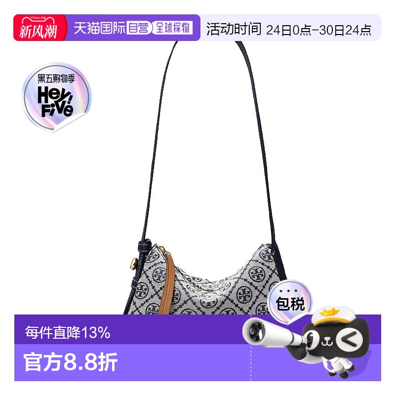 香港直邮TORY BURCH 专柜款25年秋冬 女士ROMY系列提花织物肩包17