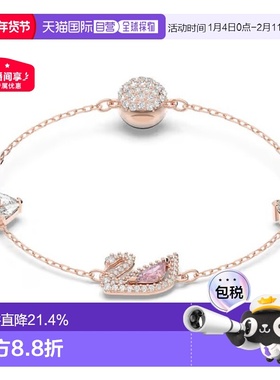 欧洲直邮Swarovski/施华洛世奇Dazzling Swan 彩色设计手链