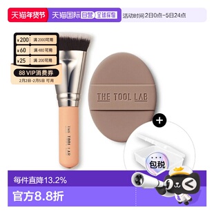 韩国直邮THE TOOL LAB 浅棕粉扑＋粉底刷双件套弹力便携正品