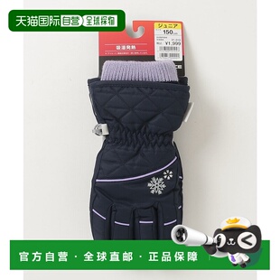 日本直邮ALPEN 儿童中棉滑雪手套 SPORTS SELECT DEPO 1h可退